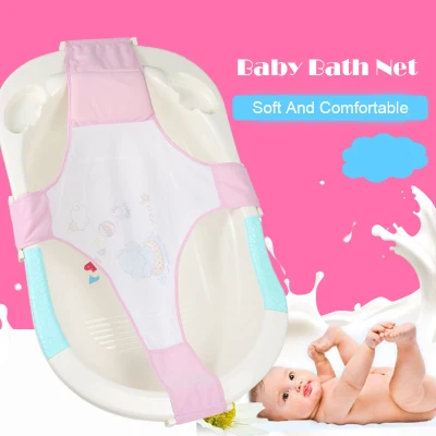【COD】Newborn Infant Baby Bath Adjustable Antiskid Net Bathtub Sling Mesh Net Accessories AN88 (1)