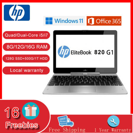 HP Elitebook 820 G1 Laptop - Powerful and Versatile