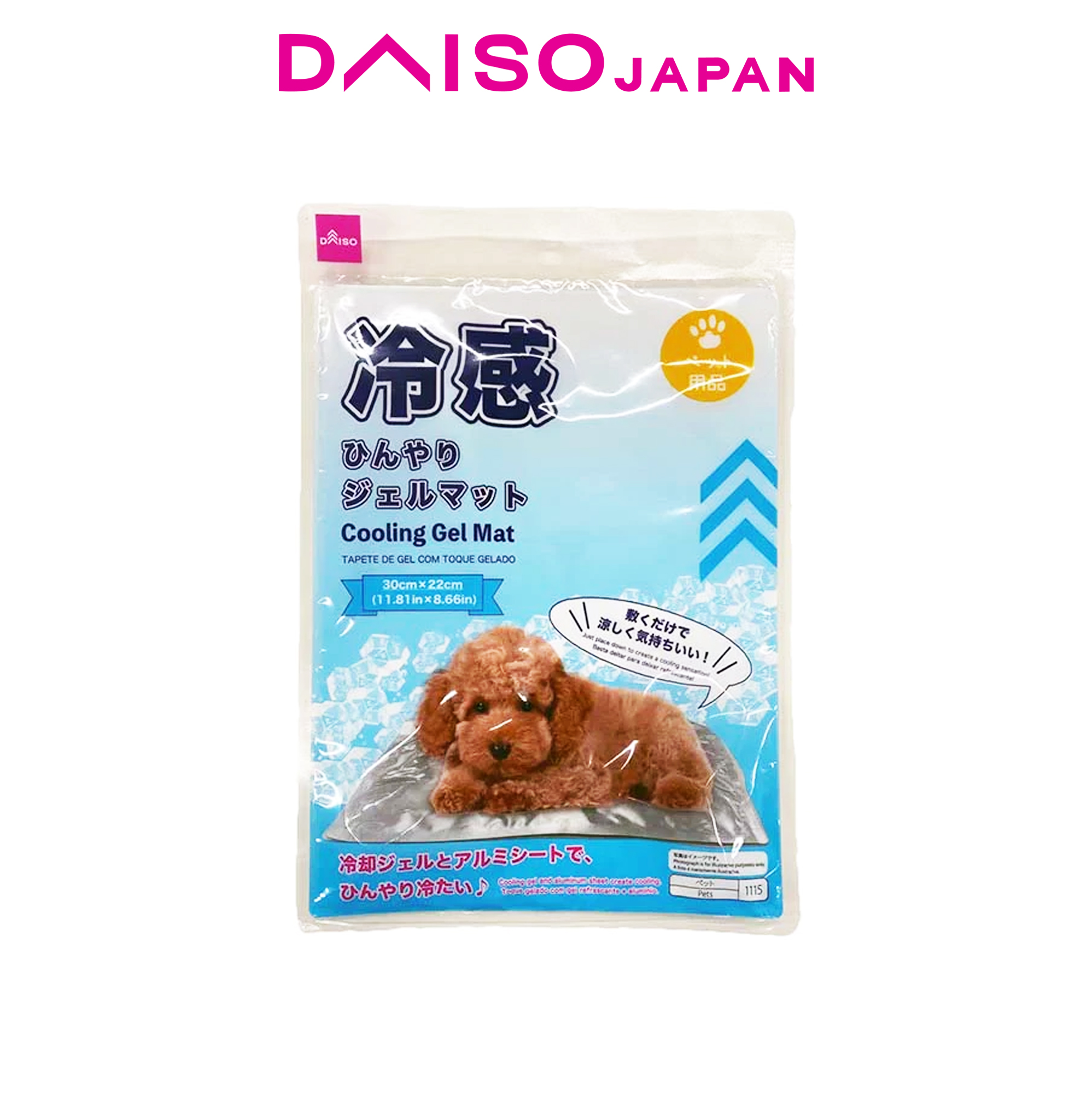 Daiso Cooling Gel Mat for Pets Lazada PH