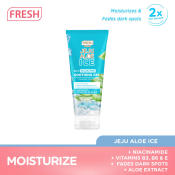 Fresh Skinlab Jeju Aloe Ice Soothing Gel