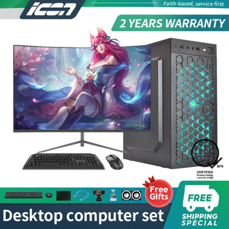 ICON i7 Gaming PC Set with 16G RAM & 512G SSD