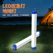 20W EMERGENCY TUBE LIGHT rechargeable led tube