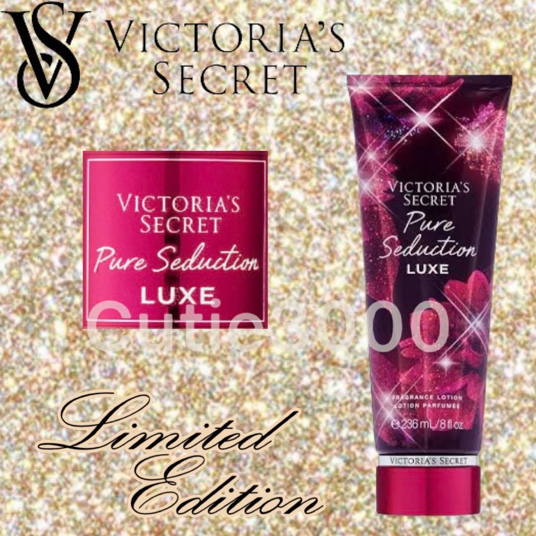 LIMITED EDITION: Victoria's Secret Pure Seduction Luxe Fragrance Lotion  236ml 100% ORIGINAL AUTHENTIC FROM USA On-Hand Same Day Shipping