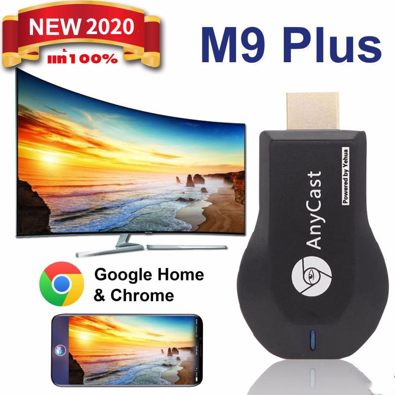 does anycast work with google home