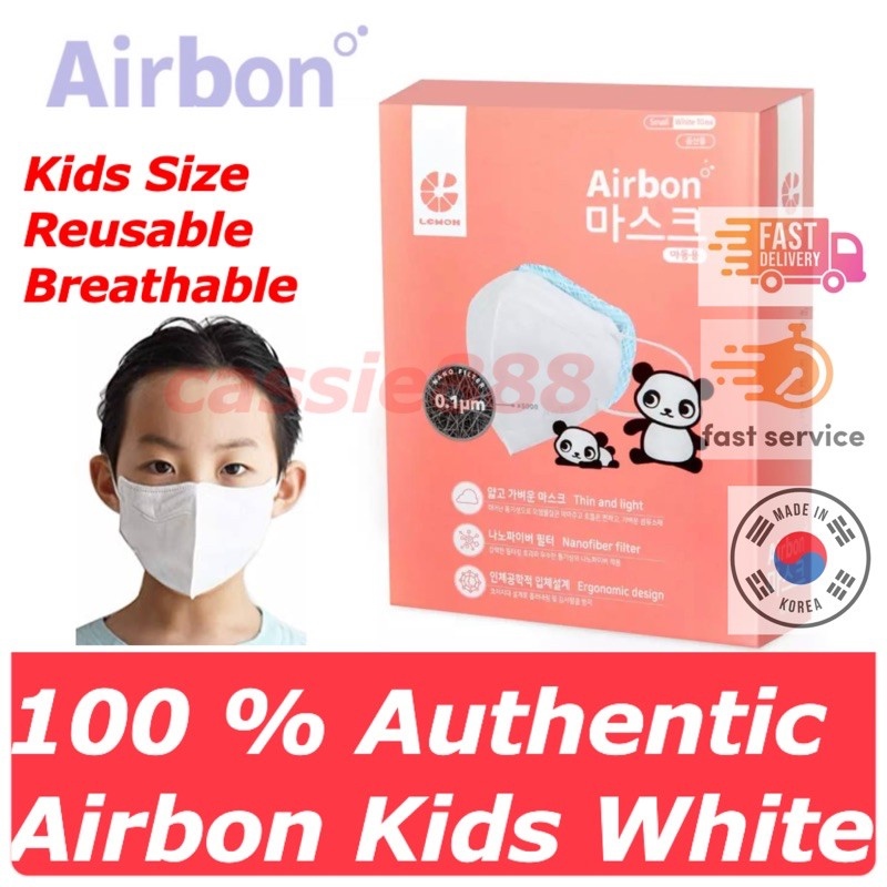 airbon mask korea