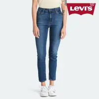 high rise levi jeans