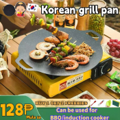 Korean BBQ Grill Pan - Non-Stick, Induction Cooker Compatible