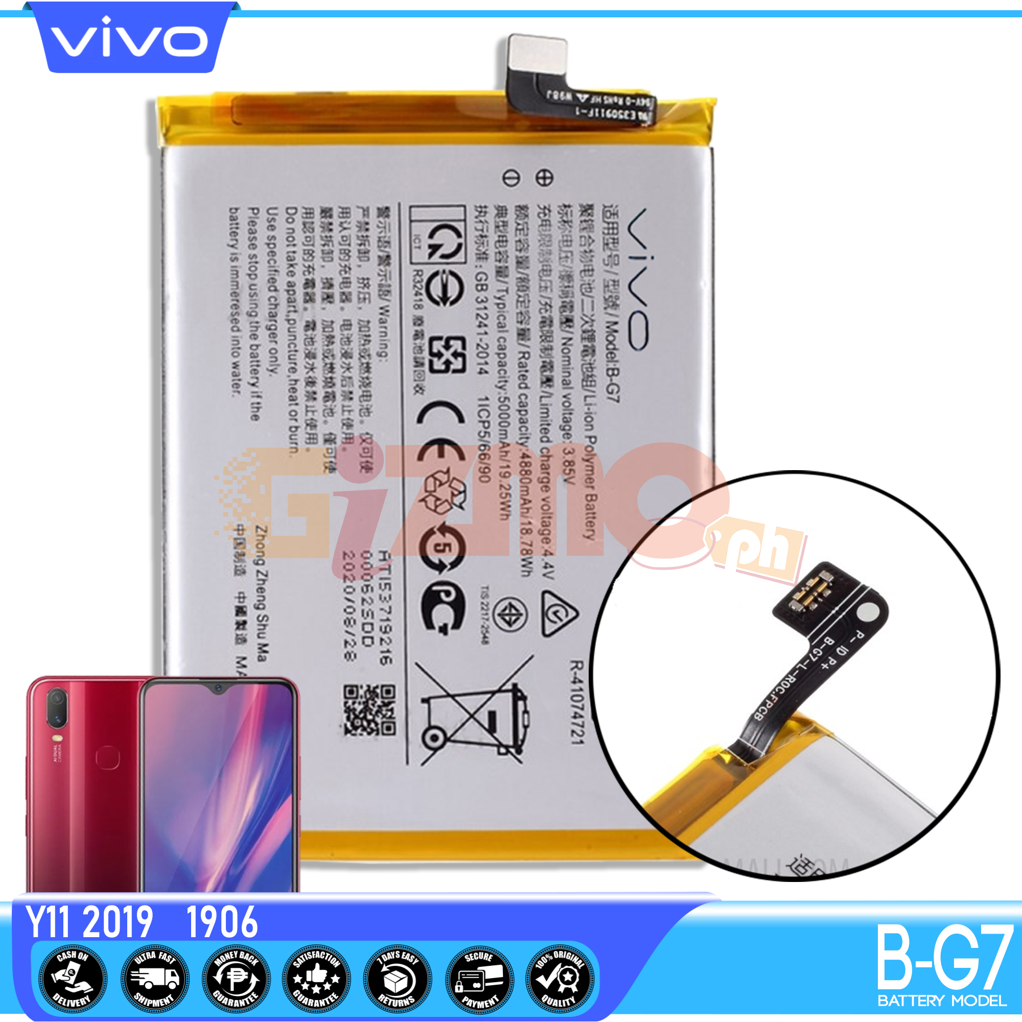 vivo 1902 battery