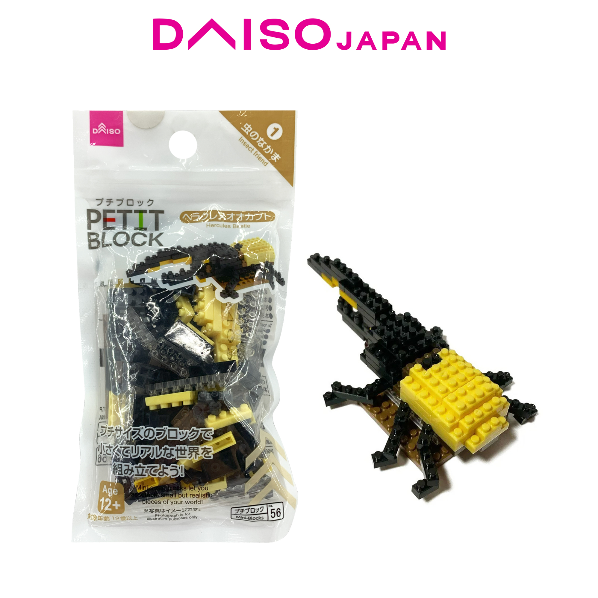 Daiso Nanoblocks Lego Buy Mini Lego Daiso Top Sale