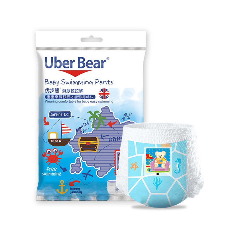 Buy Swimming Diaper For Baby online