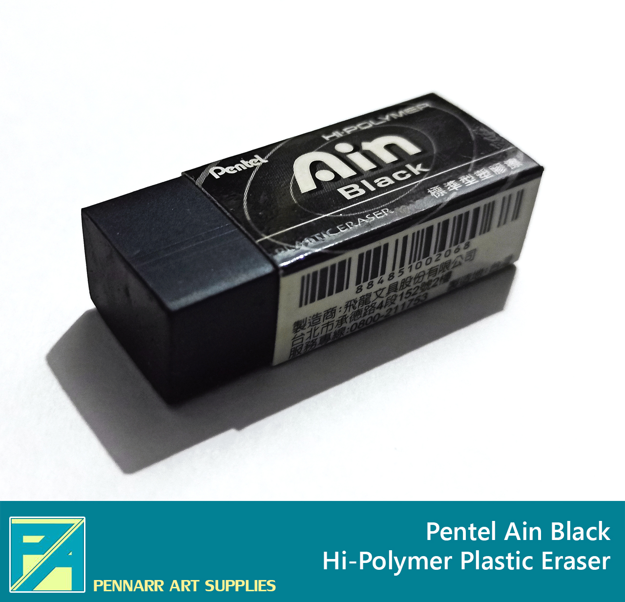 PENTEL HI-POLYMER SMALL BLOCK ERASER BLACK - 884851002068