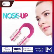 Totuang Nose Up nose lifting clip