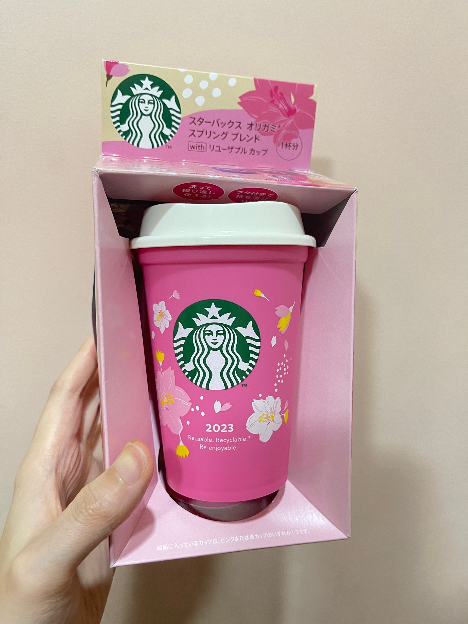 Starbucks Japan, Origami, Reusable Cold Cup, Iced Coffee Blend, 1 stick &  Cup