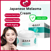 Japanese Melasma Cream: Skin Brightening Acne Treatment by 