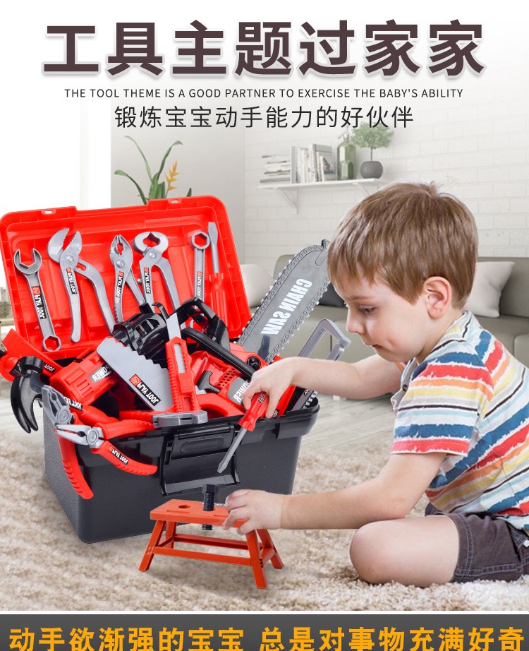 Children's Tool Set Toys Construction Tool Box Pretend Play Set