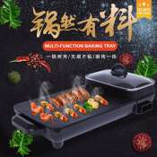 Korean Style Electric BBQ Raclette with Grill Pan by D&D