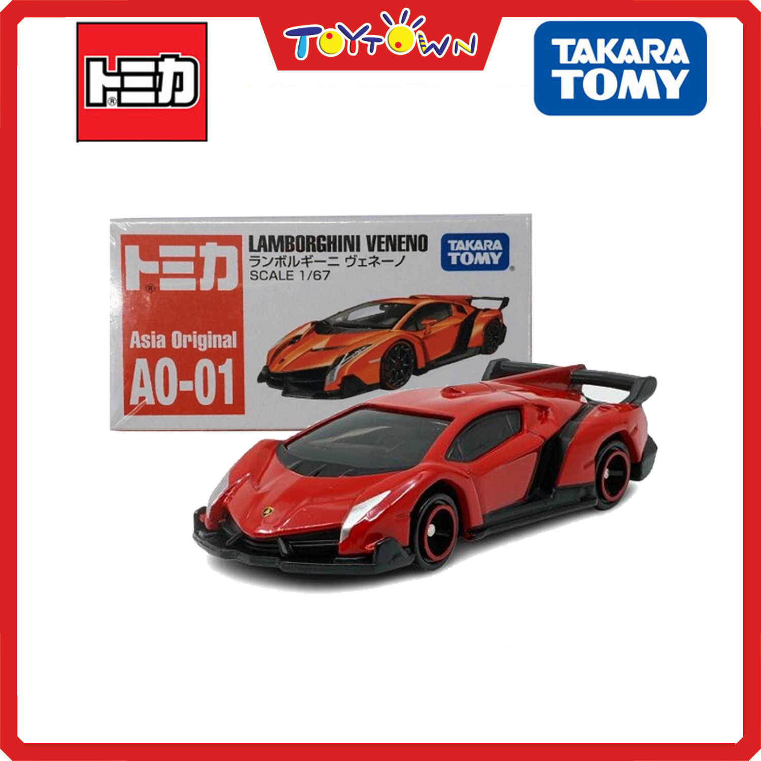 Tomica 2024 lamborghini veneno