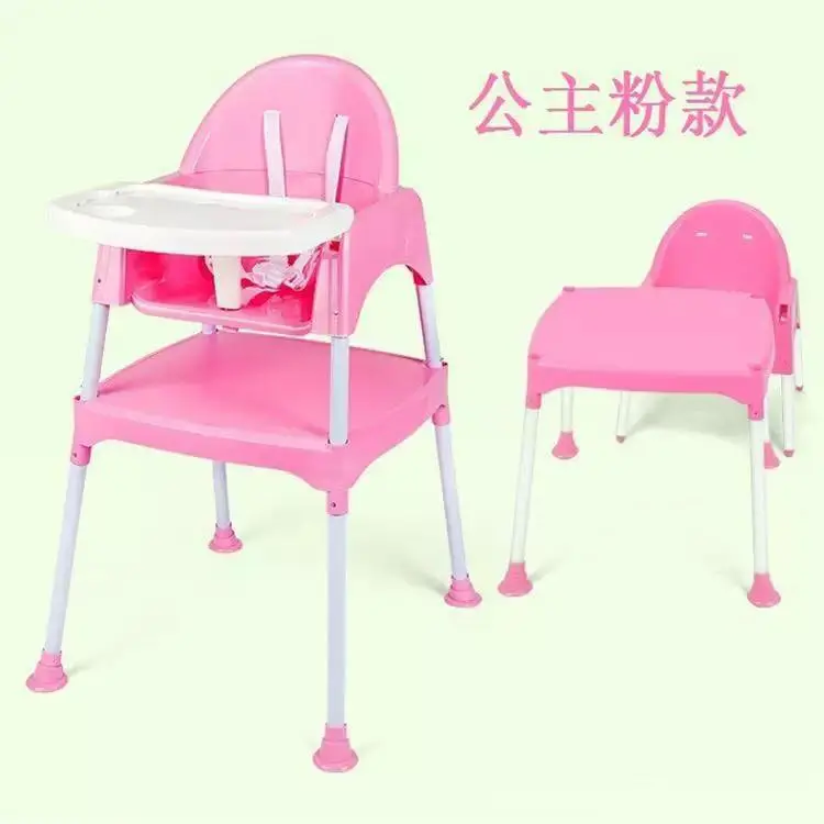kids ii high chair