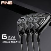 PING G425 Iron-Wood Hybrid Club - Upgraded Version (Men's)