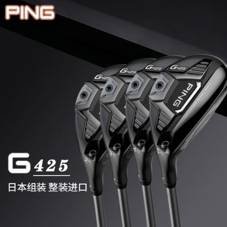 PING G425 Iron-Wood Hybrid Club - Upgraded Version (Men's)