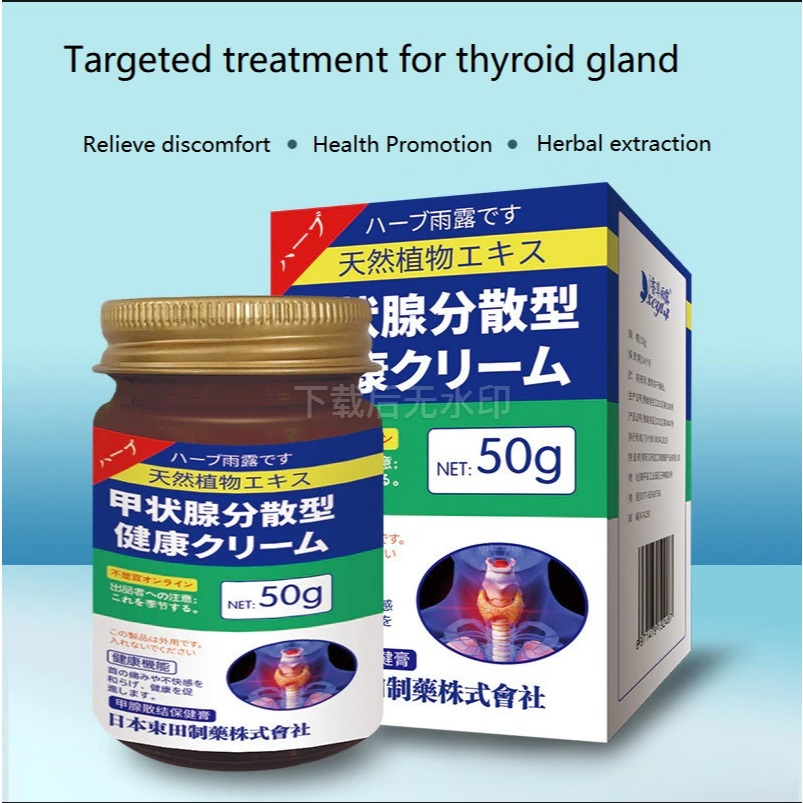 luxxe white enhanced glutathione ebay Get Authentic Japanese Products at the Best Prices Online natural skin brightening