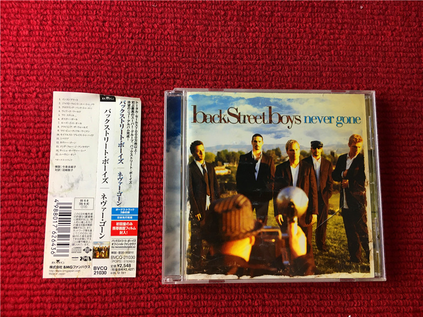 Backstreet Boys Never Gone Album Cover backstreet-boys-never-gone-album-cover