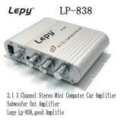 Mini HIFI 2.1 Stereo Amplifier 25W*2+45W RMS - No Power Supply