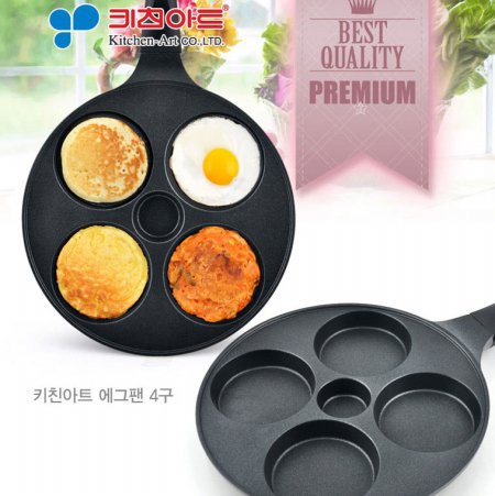 4-Cup Nonstick Egg Frying Pan Set with Silicone Kitchen Tongs – Parmedu