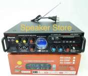 Yamaha AV-339 Hi Fi Stereo Karaoke Amplifier