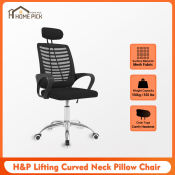 Ergonomic Swivel Office Chair with Mesh Backrest - Home Pick