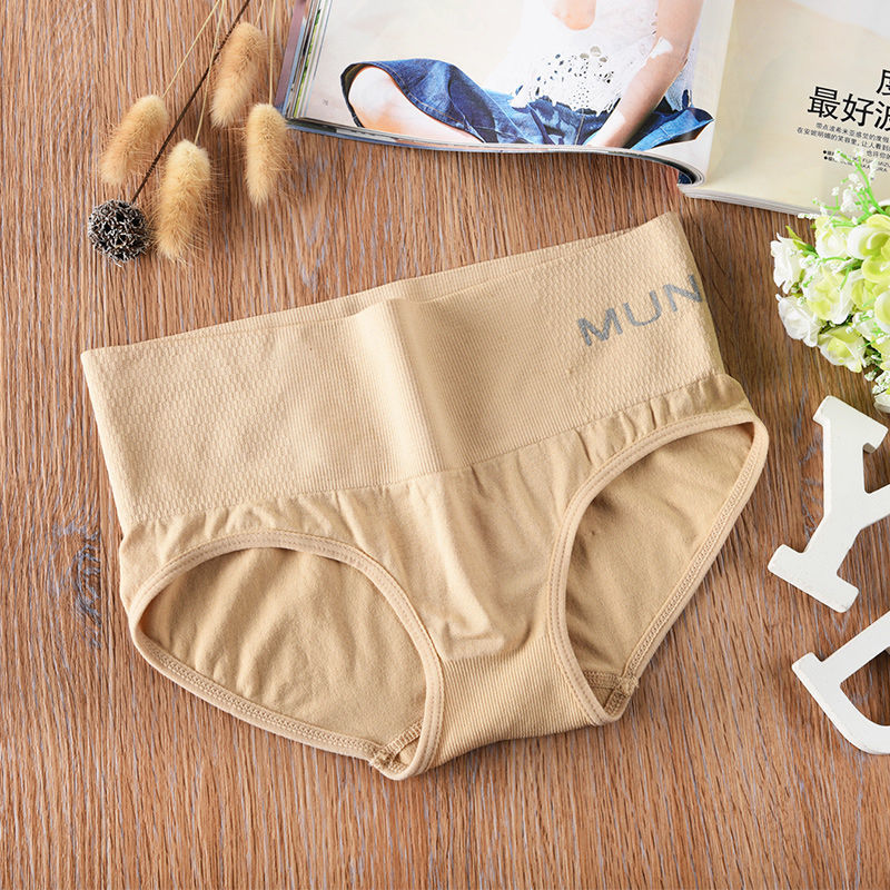 Seamless Panty munafie underwear cotton comfort panties solid