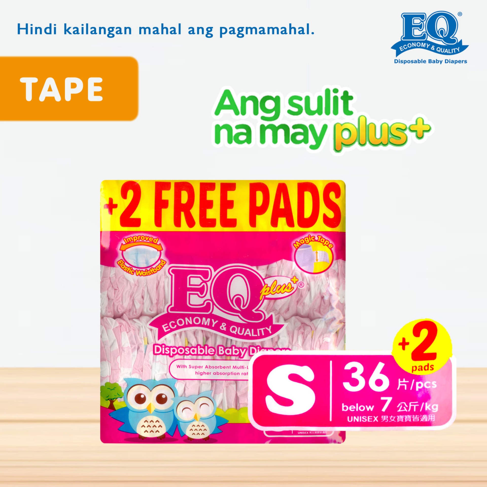 Eq diaper sale small price