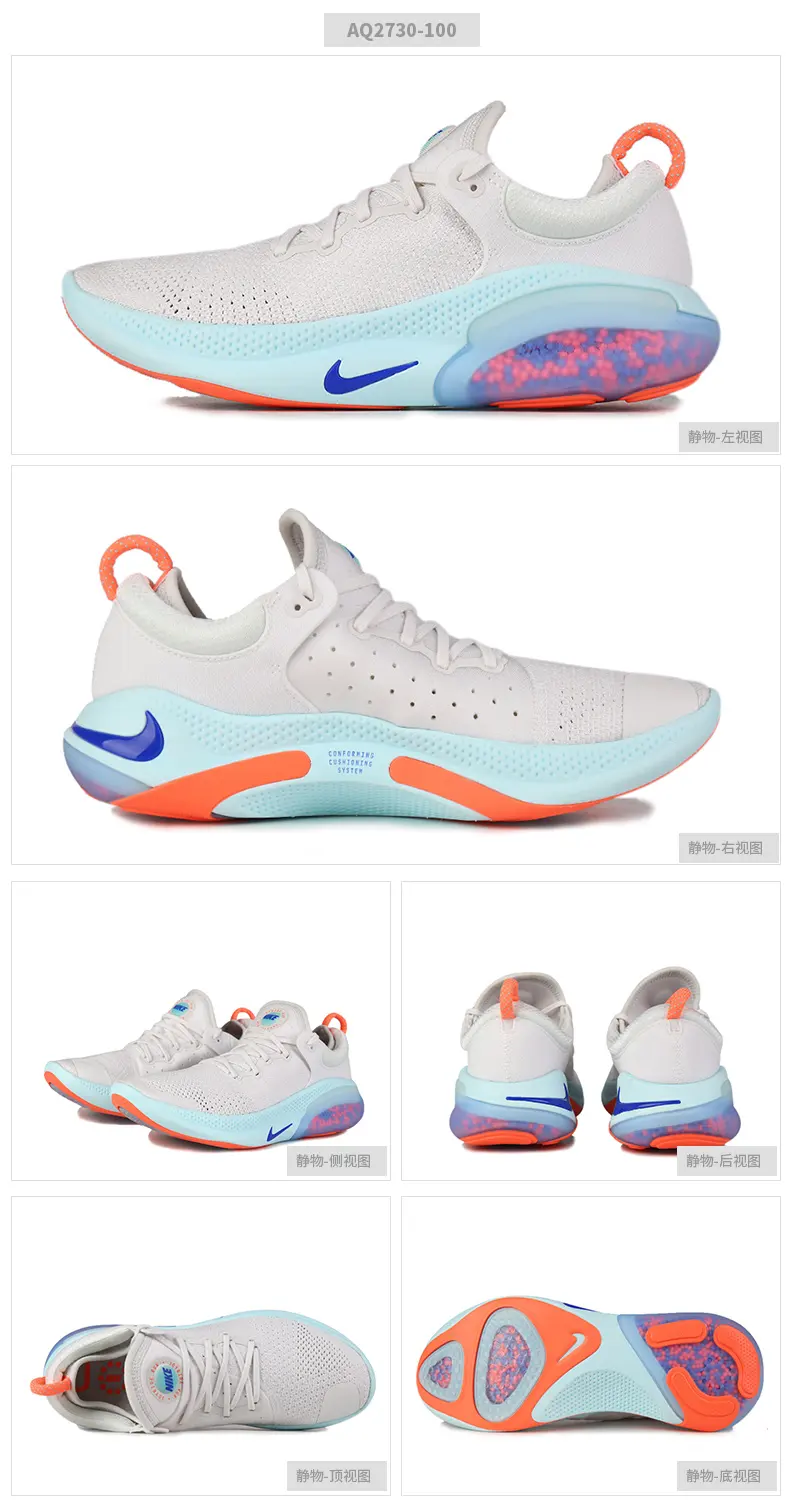 nike store men