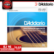 D'Addario Phosphor Bronze Acoustic Guitar Strings