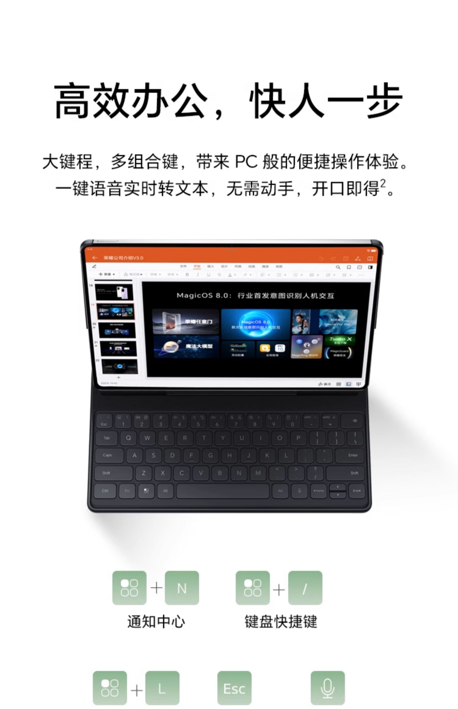 Bluetooth-клавиатура для Honor MagicPad 2 | AliExpress