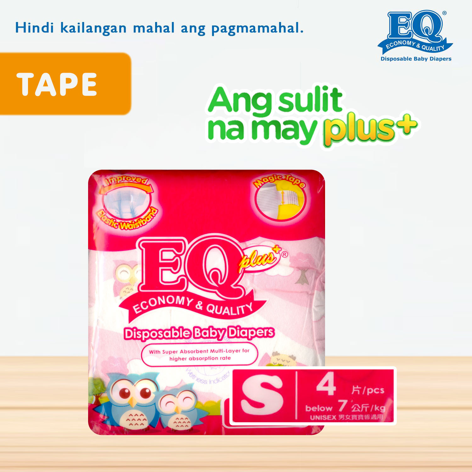 EQ Plus Mini Pack Small  - 4 pcs x 1 pack  - Tape Diaper