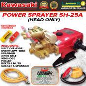 Kawasaki Power Sprayer Car Washer with Chamois and Nozzle