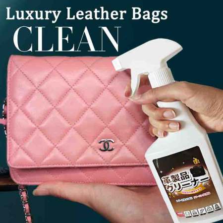 Japan Leather Conditioner and Cleaner for Bag, Sofa, Car, Shoe