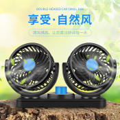 12V/24V Double Head Electric Vehicle Fan - Air Circulator