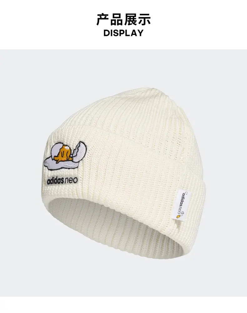 adidas mens beanie hat