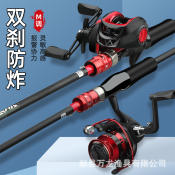 Novice Carbon Tossing Sea Fishing Rod Set by Red Lure