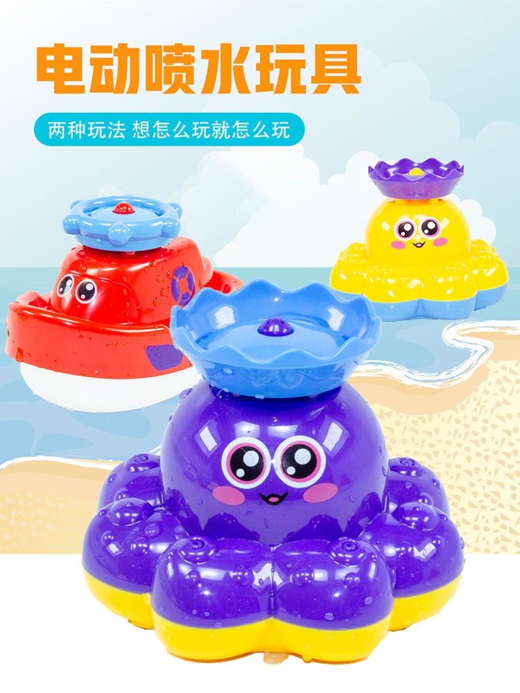 Bath Toys For Toddlers 1-3 Baby Bathtub Toys Duck Water Toys