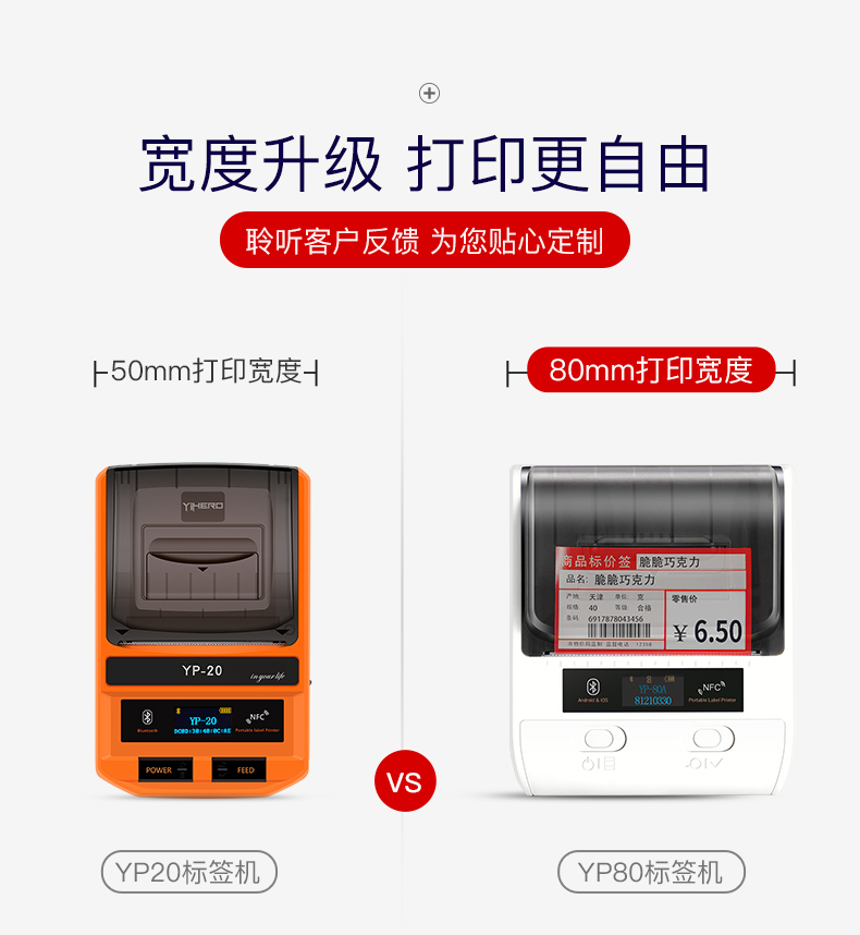 Jingchen K3 food label printer tea production date shelf life commodity  bulk certificate ingredient list milk tea price barcode sticker  self-adhesive smart Bluetooth thermal printer