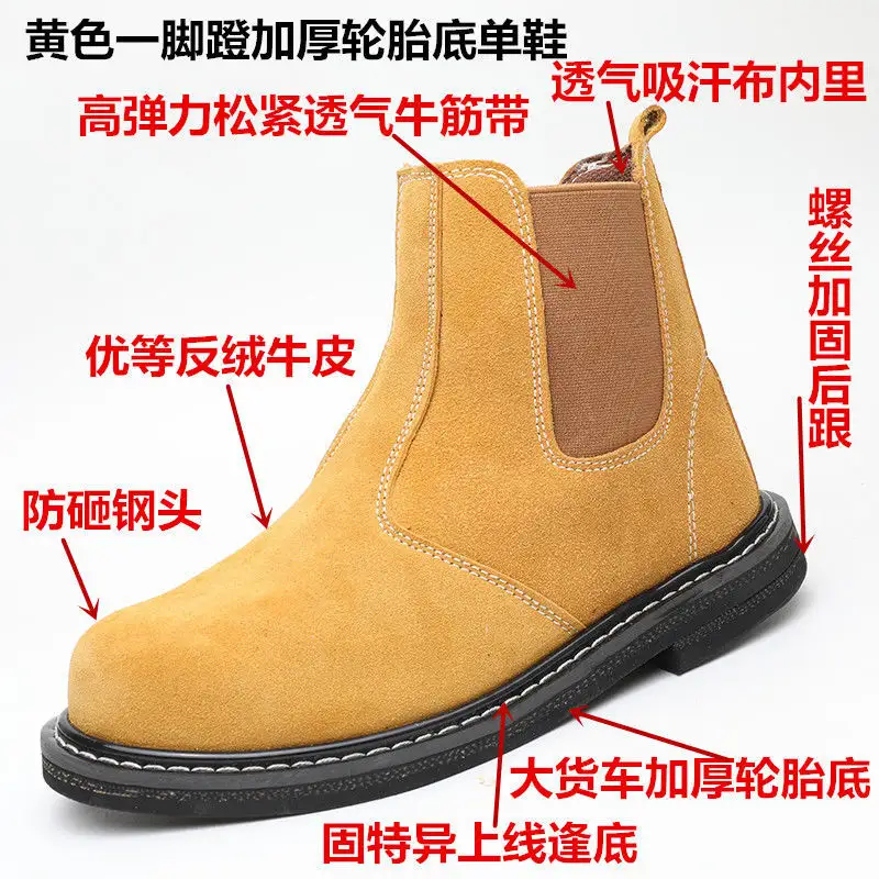 womens safety chelsea boots