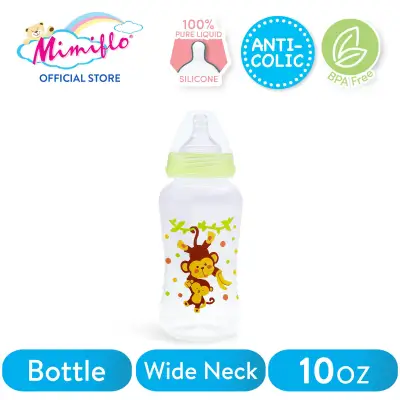 Mimiflo® Wide Neck Feeding Bottle - Safari Series (10oz) (4)
