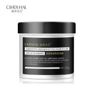 CINDYNAL Moisturizing Hair Mask for Smooth, Nourished Scalp