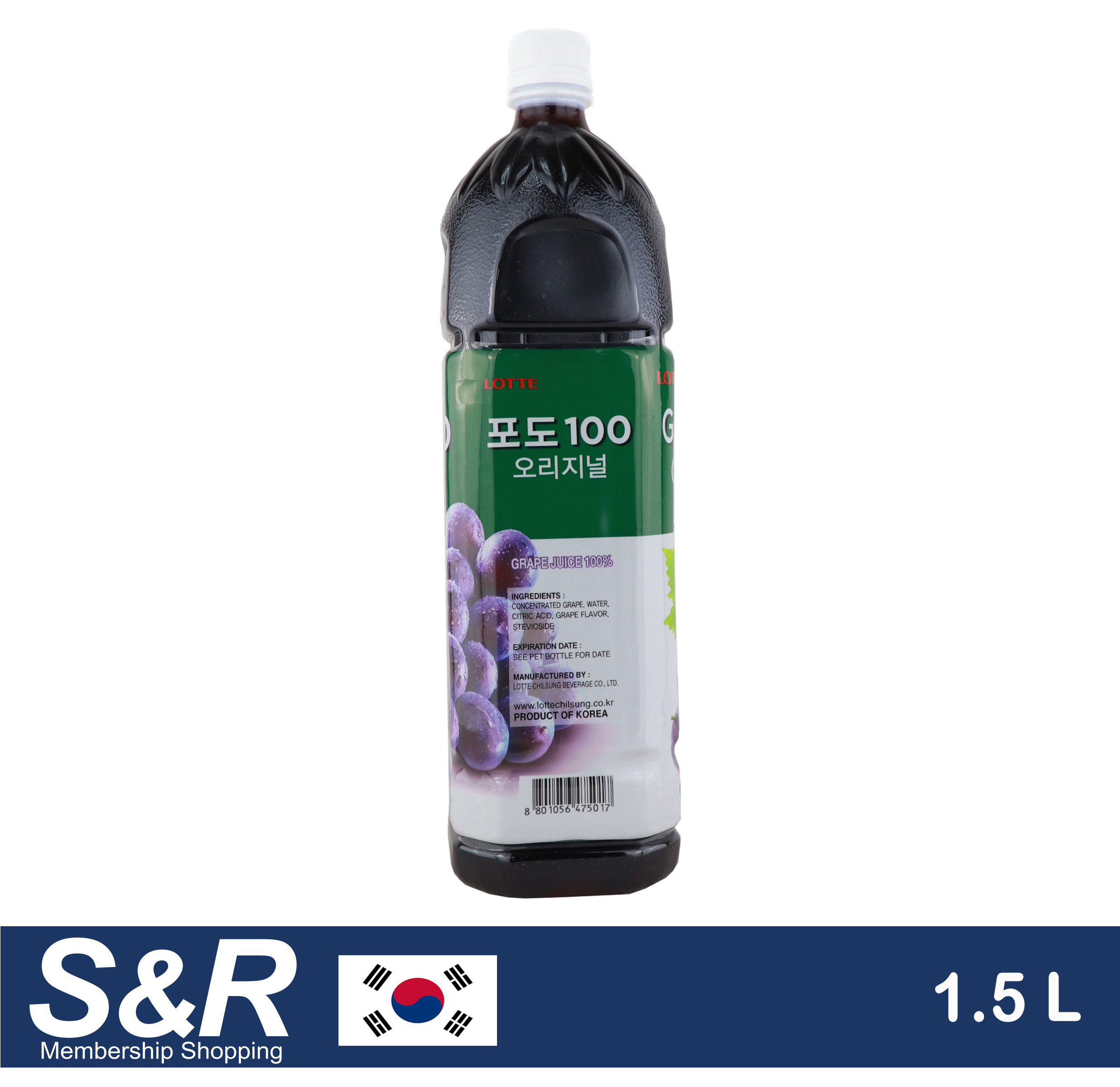 Lotte Aloe Original Drink 1.5 L | Lazada PH