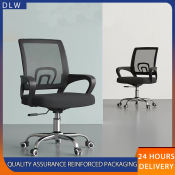 Breathable Net Office Chair - Swivel High Back (Brand: N/A)