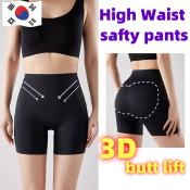 Seamless High Waist Tummy Control Boxer Shorts - Brand Name