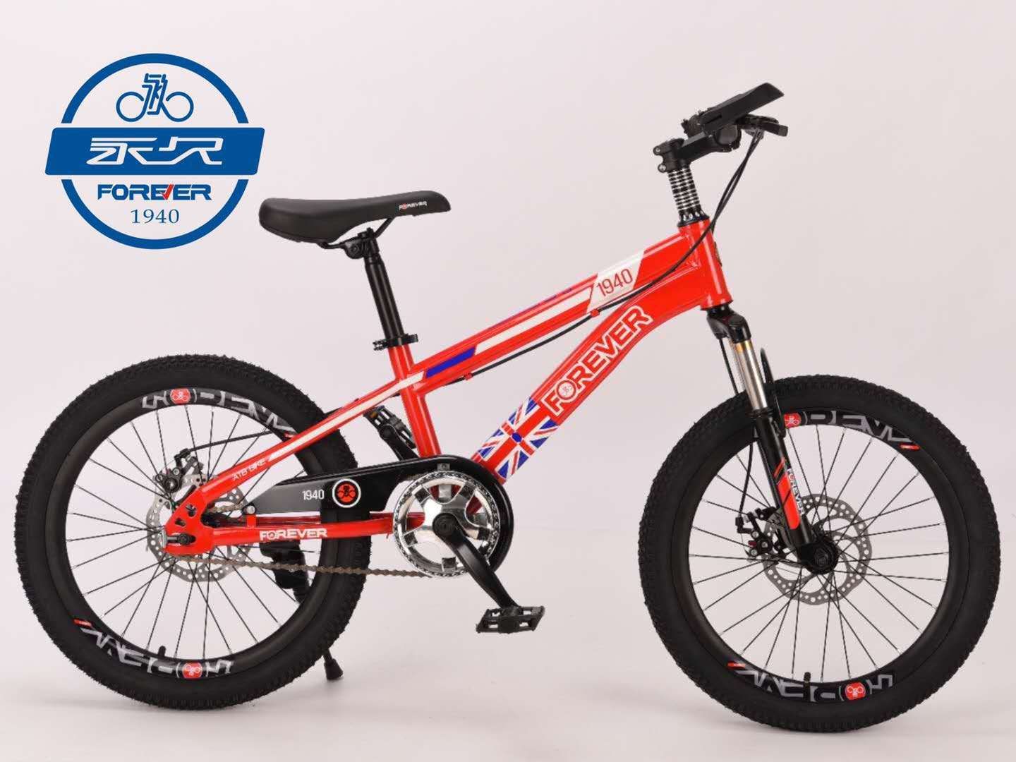 size 20 bike